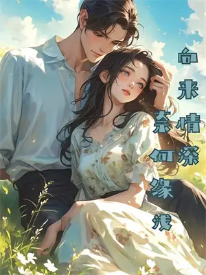 觉醒和开悟的区别
