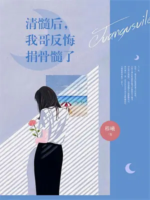 西游艳记全文在线阅读免费