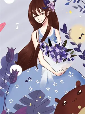 小四向着渣男全 小说