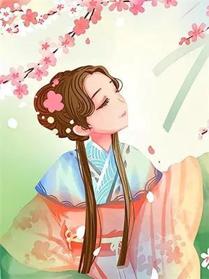如堕深渊by桃山皮肉